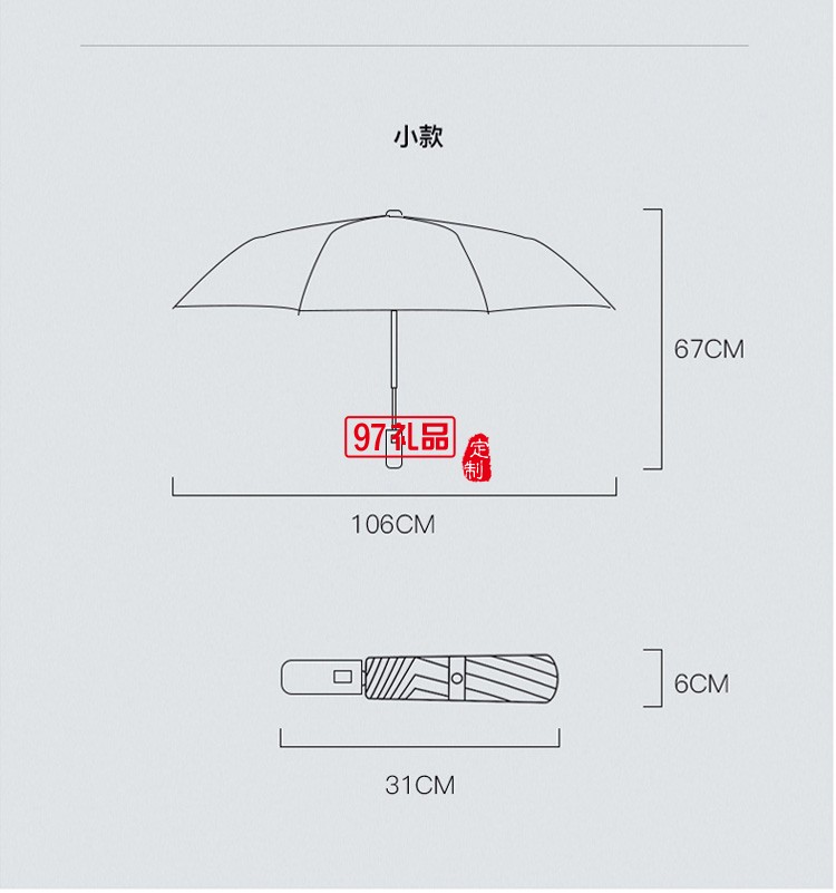 左都雨傘自動(dòng)加大加固加厚全自動(dòng)男士學(xué)生折疊傘反向傘女晴雨兩用營雨傘女