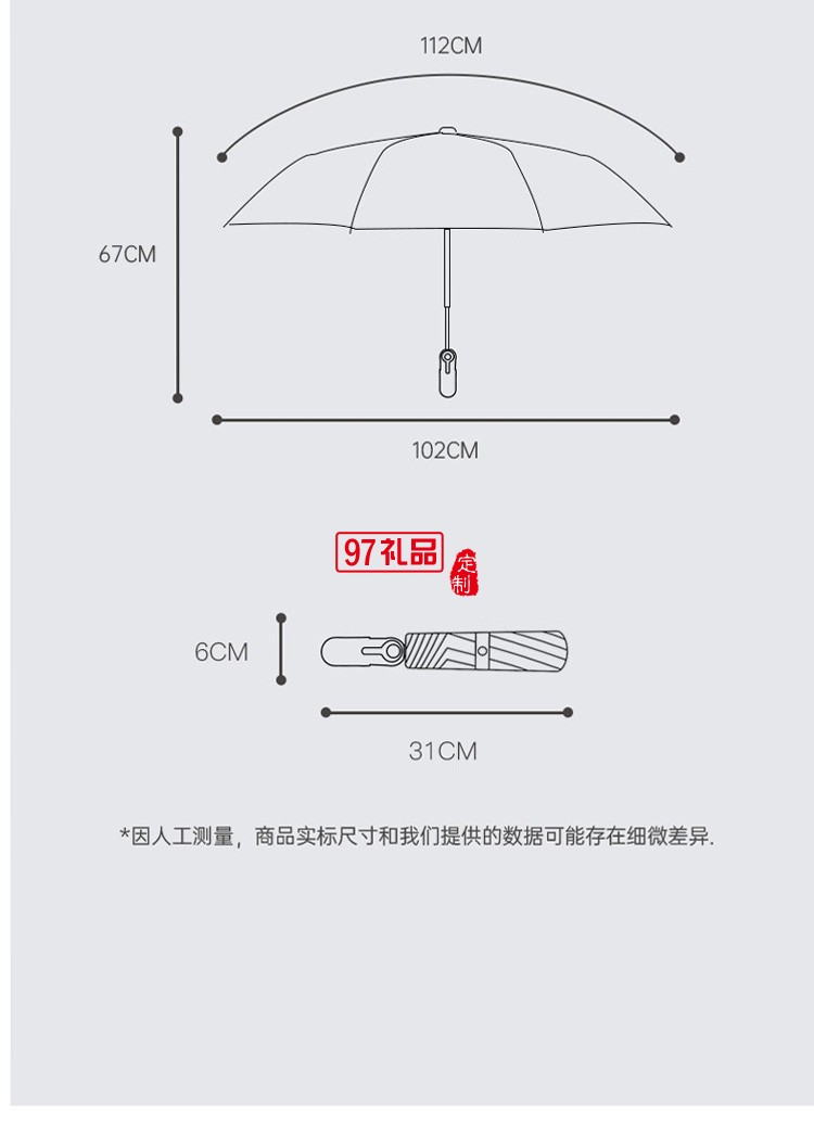 左都雨傘加大加固加厚男士學生帥氣全自動收縮雙人折疊傘營女晴雨兩用黑色