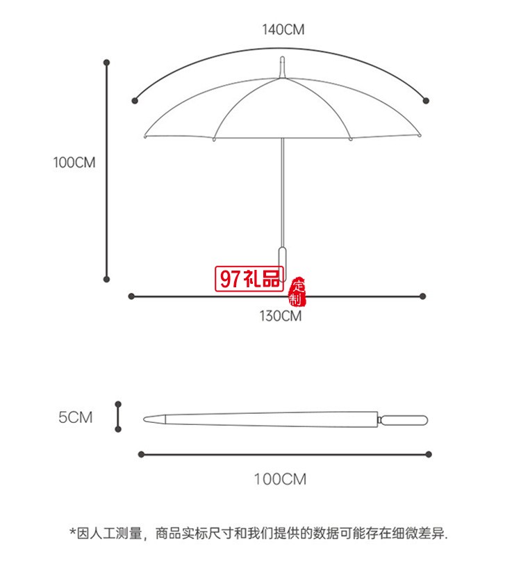 左都雨傘大半自動傘長柄傘營雨傘長柄大傘女直桿傘男新品511雨傘男士超大