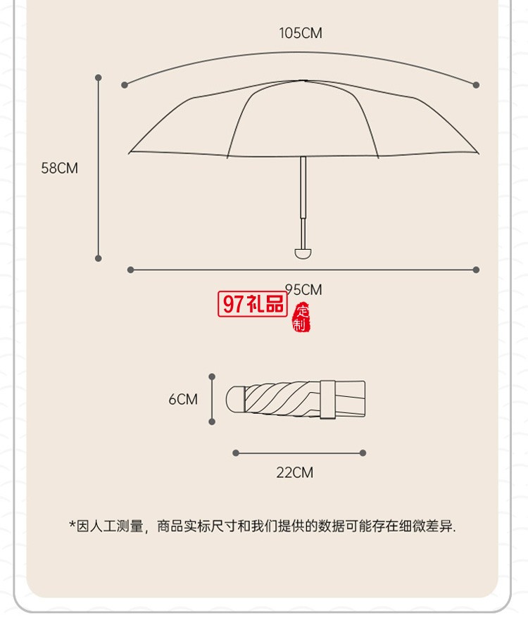 左都晴雨遮陽(yáng)遮雨兩用傘女生黑膠傘小太陽(yáng)傘自動(dòng)防曬傘女防紫外線五折自動(dòng)傘