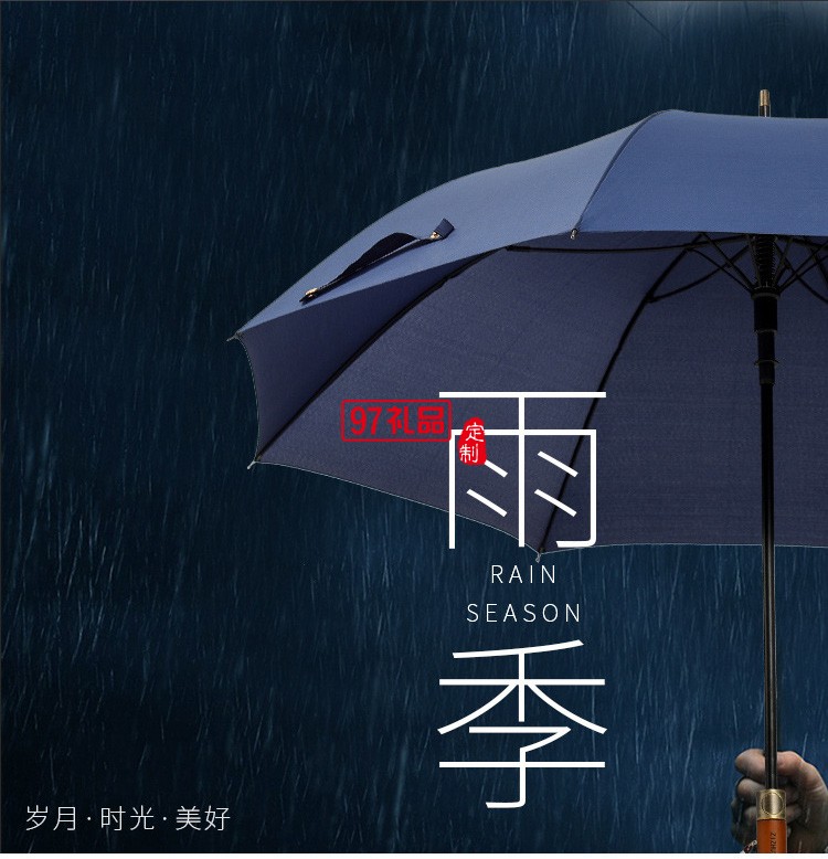 超大高爾夫傘高端復(fù)古實木長柄雨傘自動晴雨傘直桿禮品廣告?zhèn)闩l(fā)