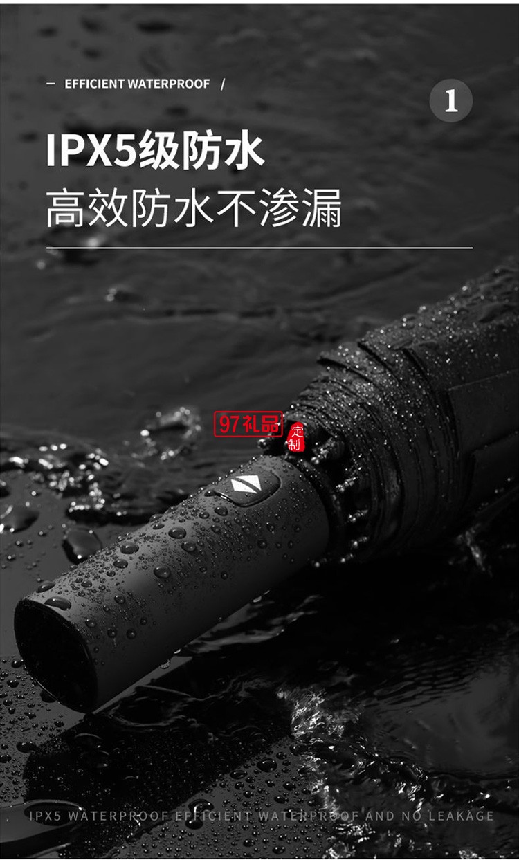 新款12骨黑膠全自動(dòng)雨傘折疊商務(wù)晴雨傘三折遮陽防嗮太陽傘廣告