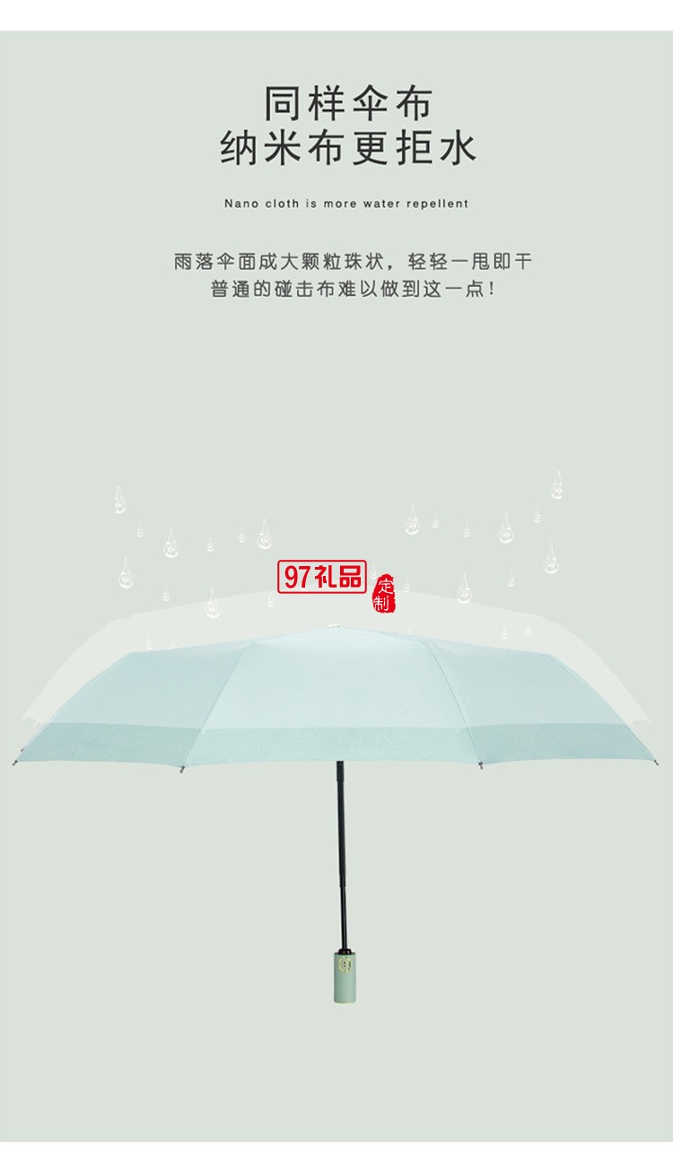 新款跨境黑膠十骨折疊遮陽傘三折防曬太陽傘全自動(dòng)晴雨傘