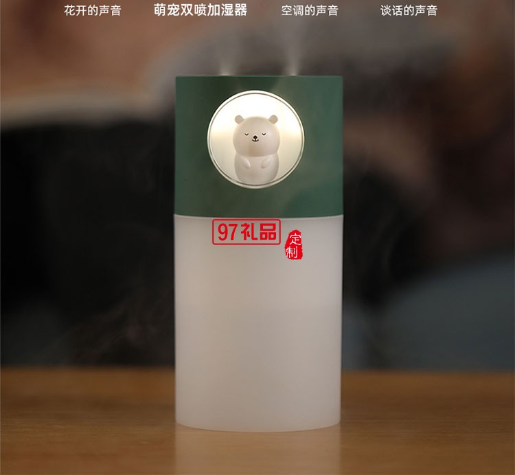 小型空氣凈化器便攜補(bǔ)水儀小禮品