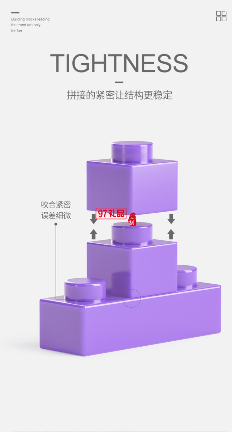 毛絨玩具公仔定制積木形象開模定制