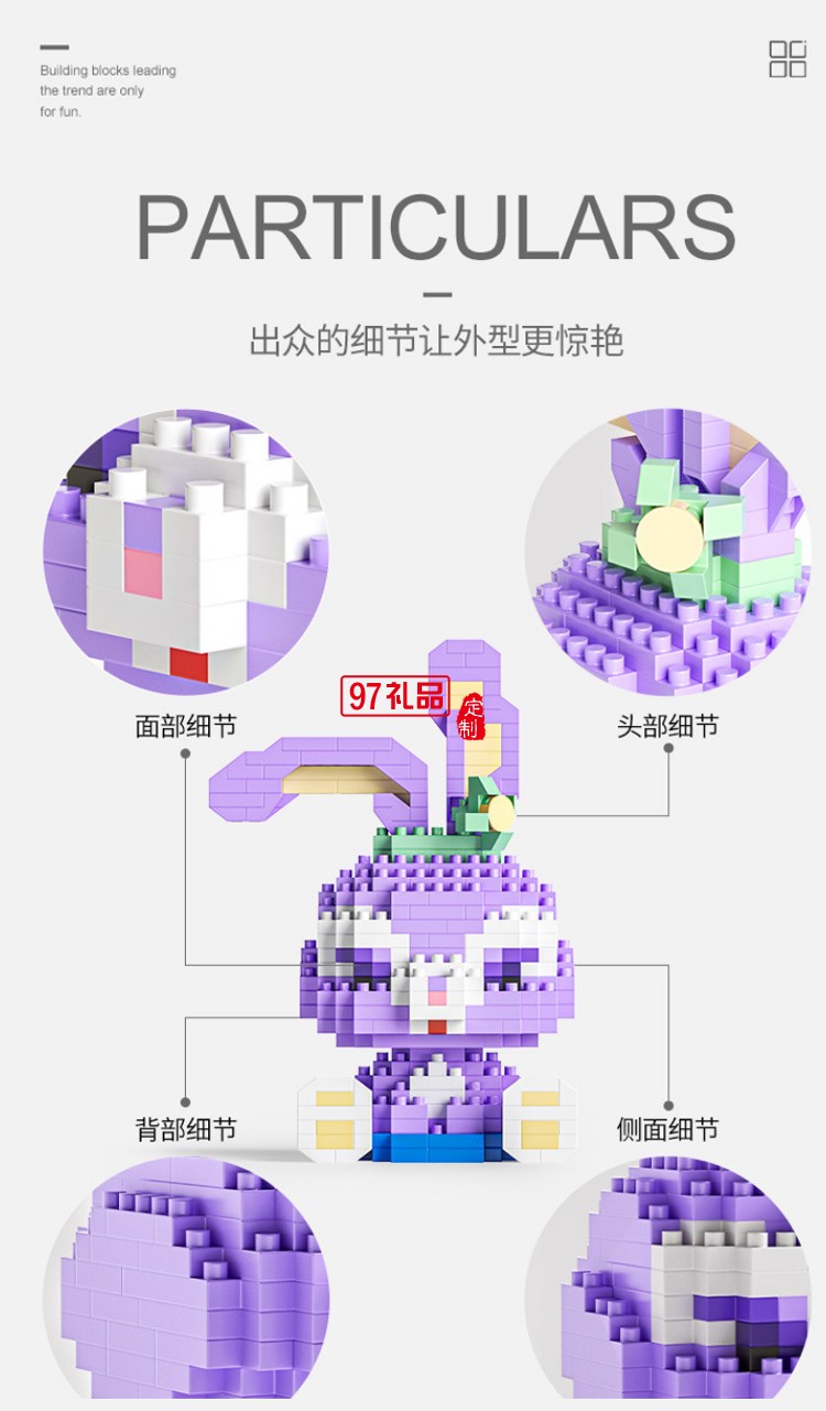 毛絨玩具公仔定制積木形象開模定制