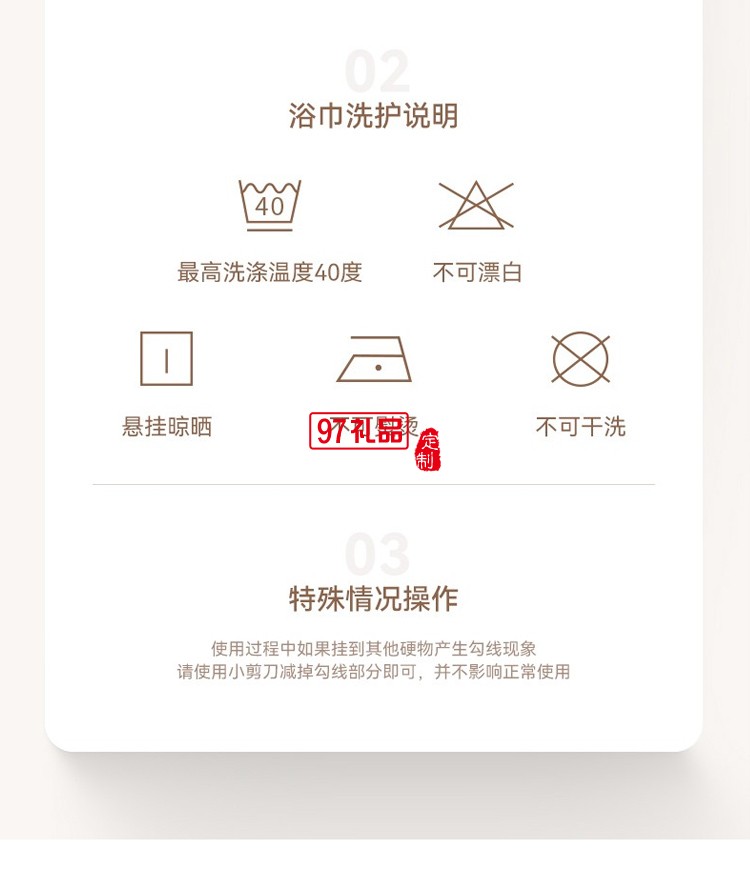 純棉毛巾沐浴5件套可logo定制廣告禮品,活動(dòng)小禮品