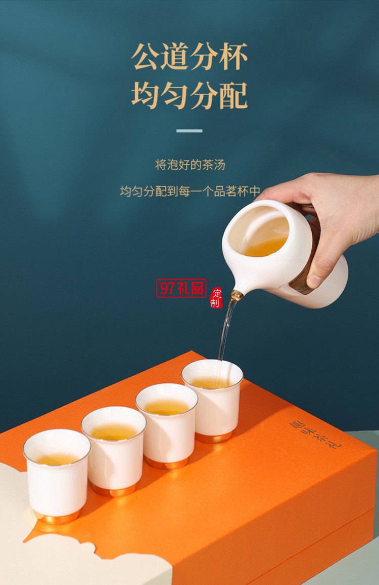 豚趣9件套茶具套裝