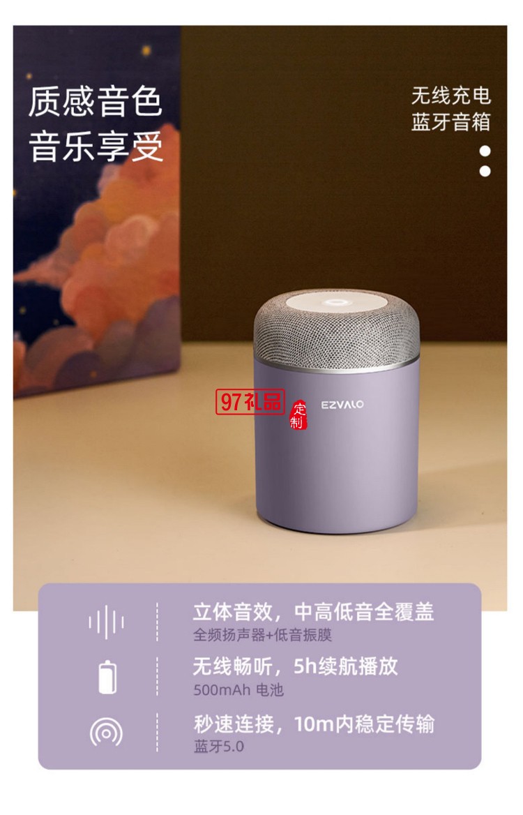 高端創(chuàng)意科技感禮品定制無線充電器+藍(lán)牙音箱+加濕器+拍拍燈四件套禮盒