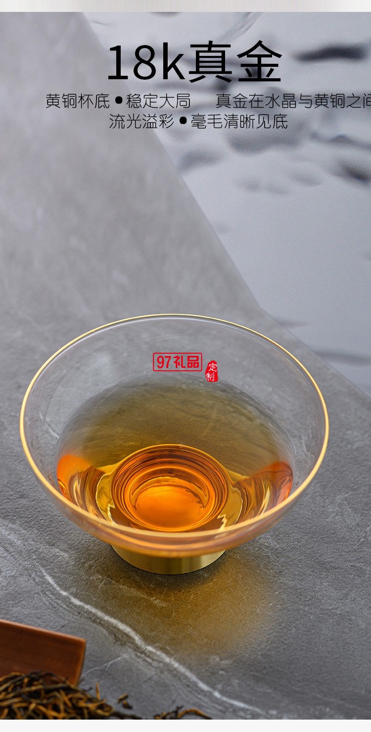 國風(fēng)水晶茶具俠客飲便攜茶杯套組