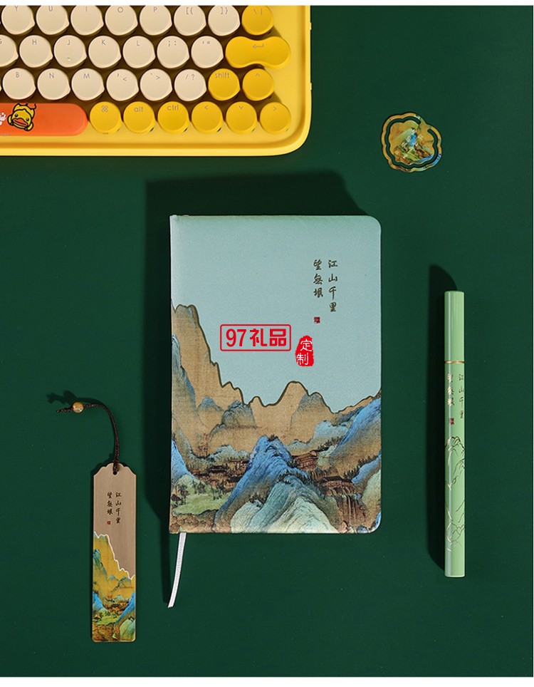 千里江山五件套商務(wù)禮品套裝