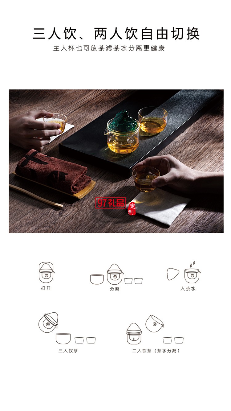 望山國(guó)禮國(guó)風(fēng)茶具商務(wù)禮品伴手禮logo定制