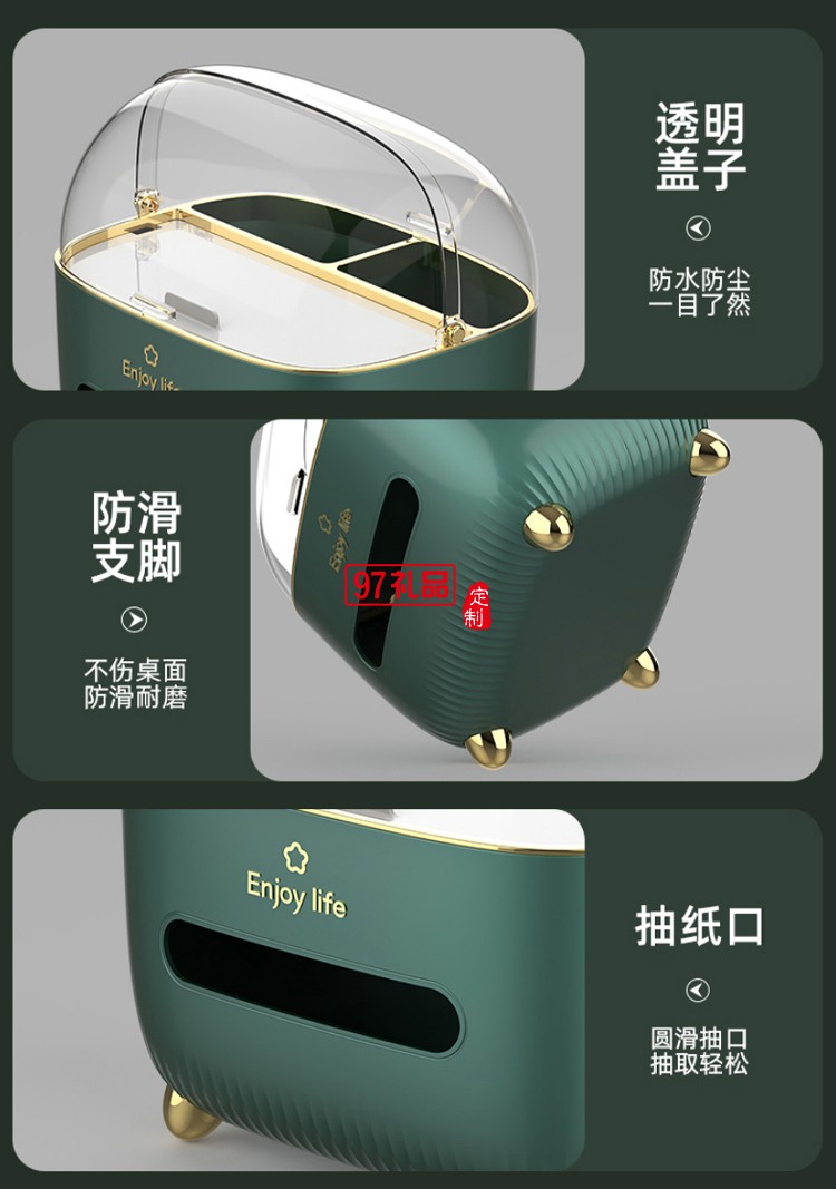 創(chuàng)意輕奢多功能遙控器收納盒子紙巾盒定制logo活動(dòng)小禮品