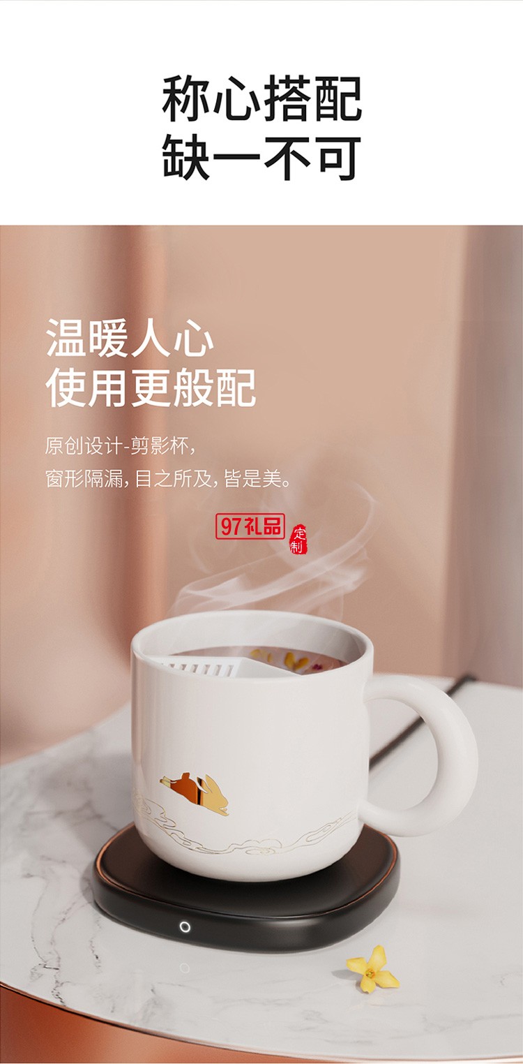 55度恒溫杯加熱杯子創(chuàng)意水杯陶瓷馬克杯帶蓋