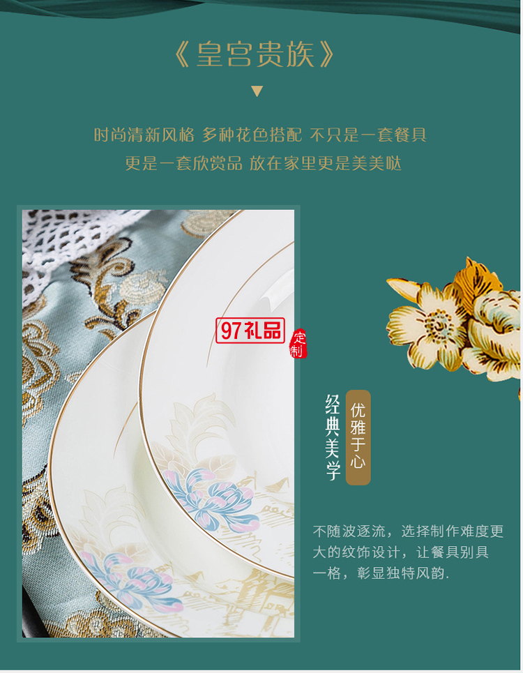 日式餐具實用禮品 景德鎮(zhèn)陶瓷餐具創(chuàng)意碗碟套裝 家用骨瓷碗盤批發(fā)