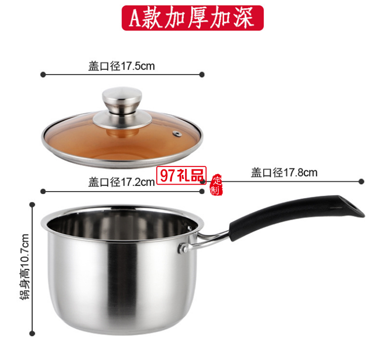 加厚韓式不銹鋼奶鍋 無(wú)磁面條鍋單柄小鍋 實(shí)用禮品鍋具批發(fā)熱奶鍋