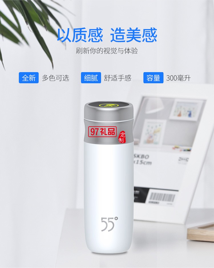 快速降溫杯智能測溫55°杯 家用316不銹鋼水杯logo定制