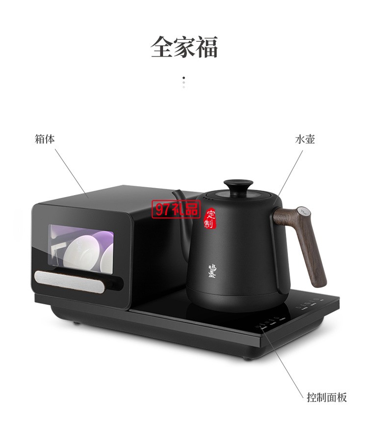 小型不銹鋼燒水壺泡茶保溫消毒自動上水壺煮茶高檔商務(wù)禮品定制