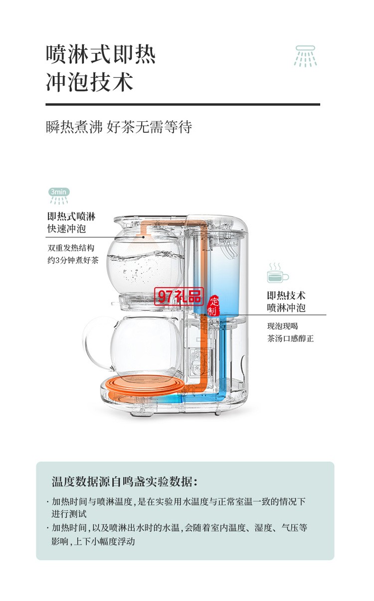 全自動(dòng)煮茶器家用多功能玻璃小型迷你泡茶機(jī)煮定制公司廣告禮品