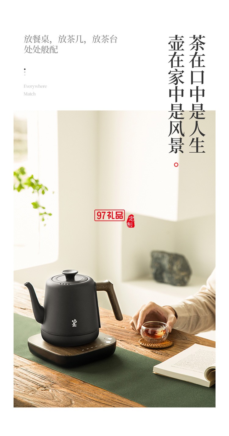 電熱水壺煎藥壺煮花茶燕窩保健壺煮粥養(yǎng)生壺送客戶禮品定制