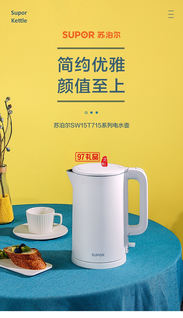 蘇泊爾電熱水壺家用全自動(dòng)斷電燒水壺保溫?zé)崴畨? />
          <br><br>
                                </div>
              </div>
    


<div   id=