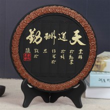 定制創(chuàng)意商務會銷禮品活性炭雕工藝品擺件企業(yè)周年禮品