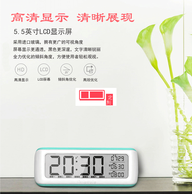  LCD數字創(chuàng)意學生電子鬧鐘 床頭鐘