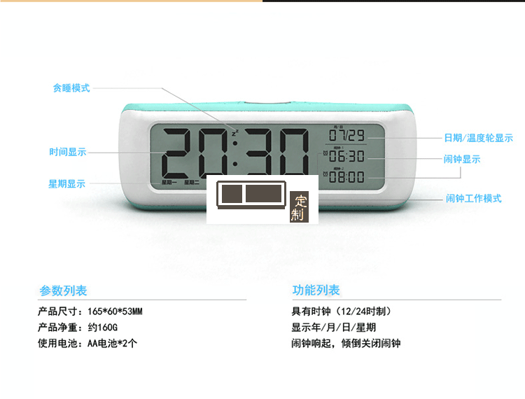  LCD數字創(chuàng)意學生電子鬧鐘 床頭鐘