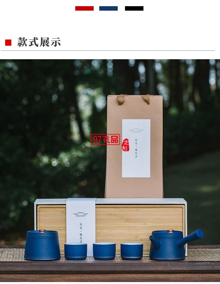 粗陶茶具套裝批發(fā)一壺三杯帶茶葉罐干泡茶盤整套