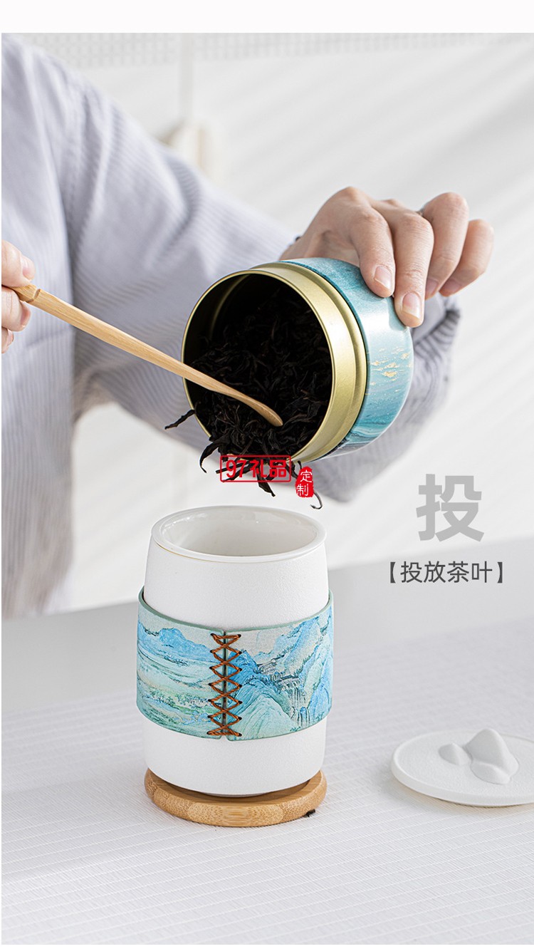 千里江山辦公室陶瓷茶杯套裝國潮禮盒裝個(gè)人杯禮品