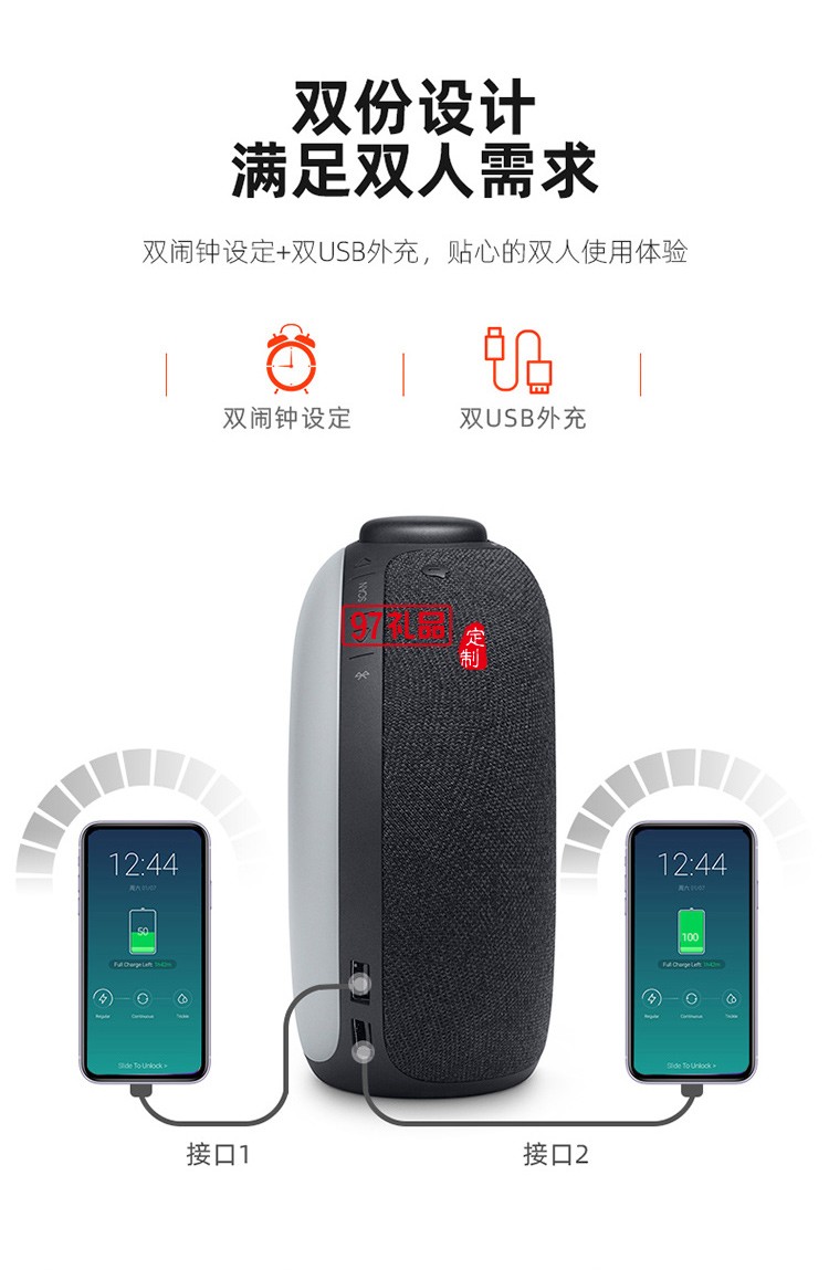 JBL HORIZON 2藍牙音箱創(chuàng)意戶外定制公司高檔廣告禮品