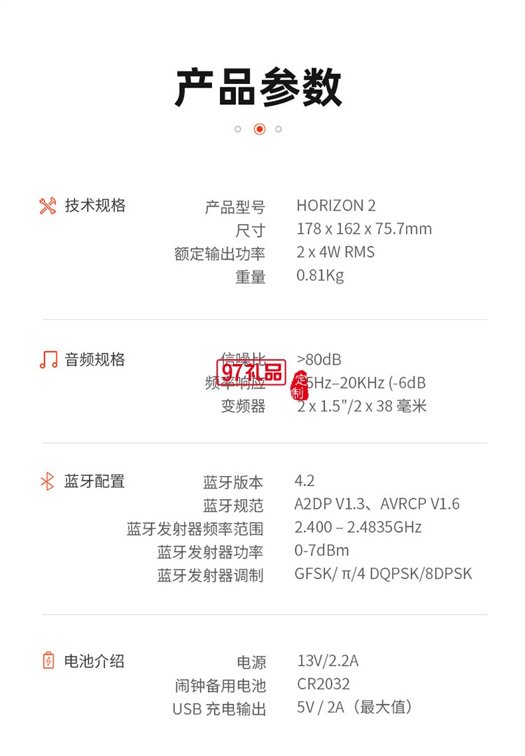 JBL HORIZON 2藍牙音箱創(chuàng)意戶外定制公司高檔廣告禮品