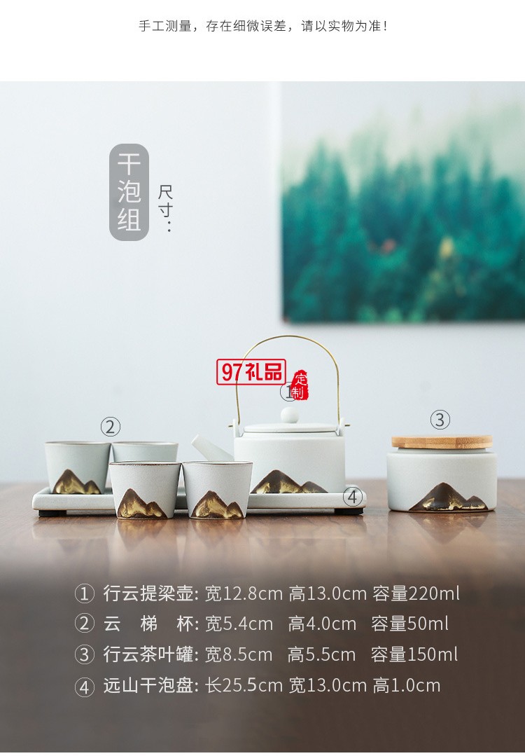 日式提梁壺功夫茶具 辦公簡(jiǎn)約家用手繪禪意陶瓷茶壺禮盒套裝