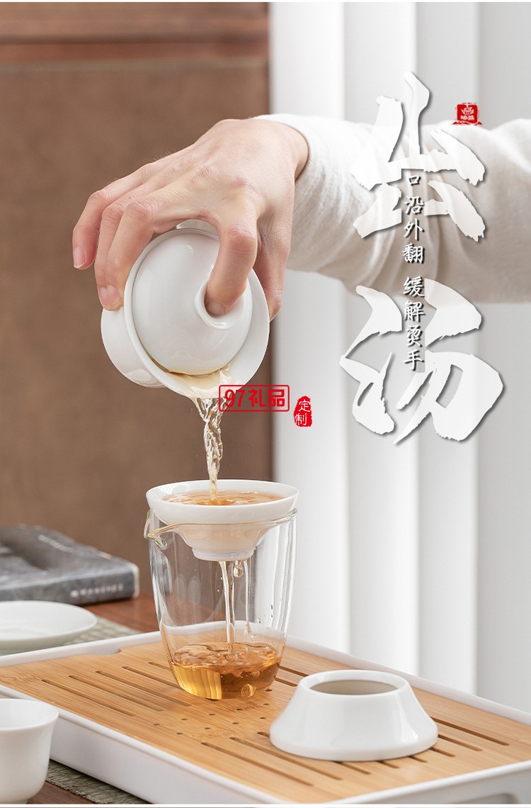 白瓷茶藝教學(xué)功夫茶具套裝家用便攜包旅行德化陶瓷蓋碗泡茶具