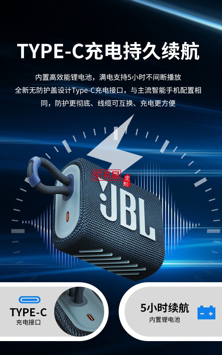 JBLGO3音樂金磚三代 便攜式藍(lán)牙音箱 低音炮 戶外音箱 迷你