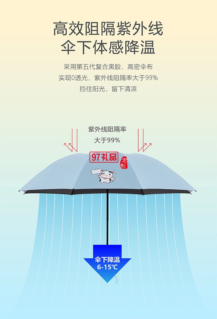 可愛(ài)便攜防曬防紫外線遮陽(yáng)女士晴雨兩用傘