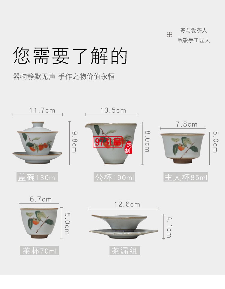 汝窯開片三才蓋碗柿子茶具套裝禮盒裝功夫陶瓷套組