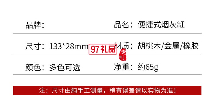 不掉煙灰抽煙神器車載煙套打火機