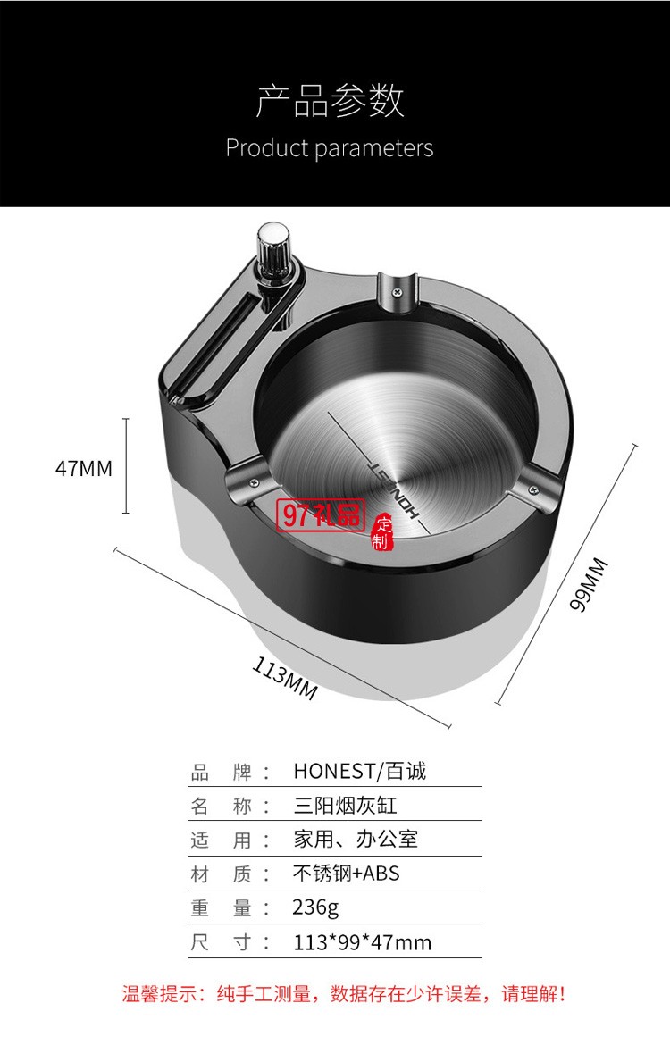 萬次火柴煙缸金屬不銹鋼個(gè)性煙灰缸定制LOGO