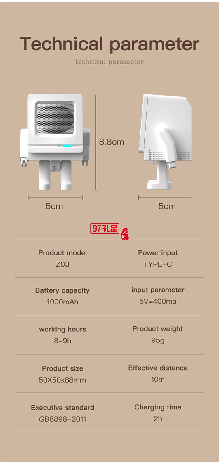 機(jī)器人藍(lán)牙音箱USB充電迷你無線便攜戶外小音響