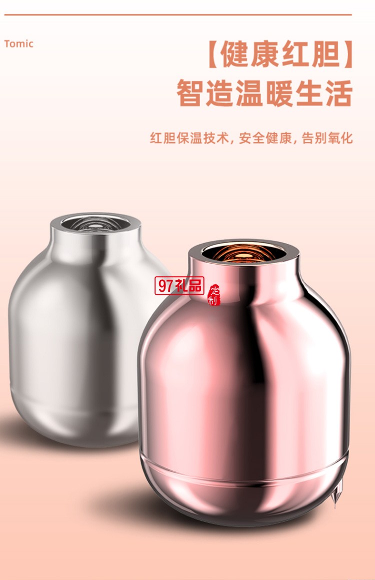 智能保溫壺家用辦公熱水瓶1.5L大容量定制公司廣告禮品