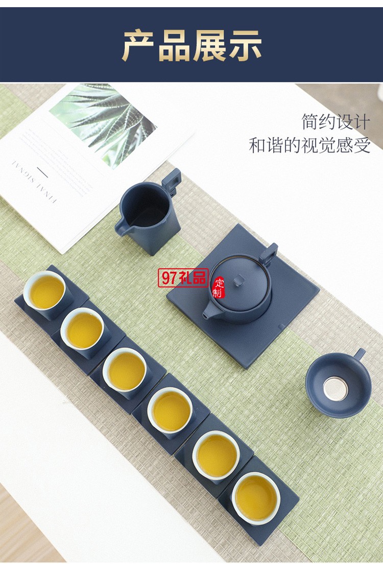 茶具帶茶洗大套組商務(wù)禮品一壺六杯功夫茶具送客戶禮品定制