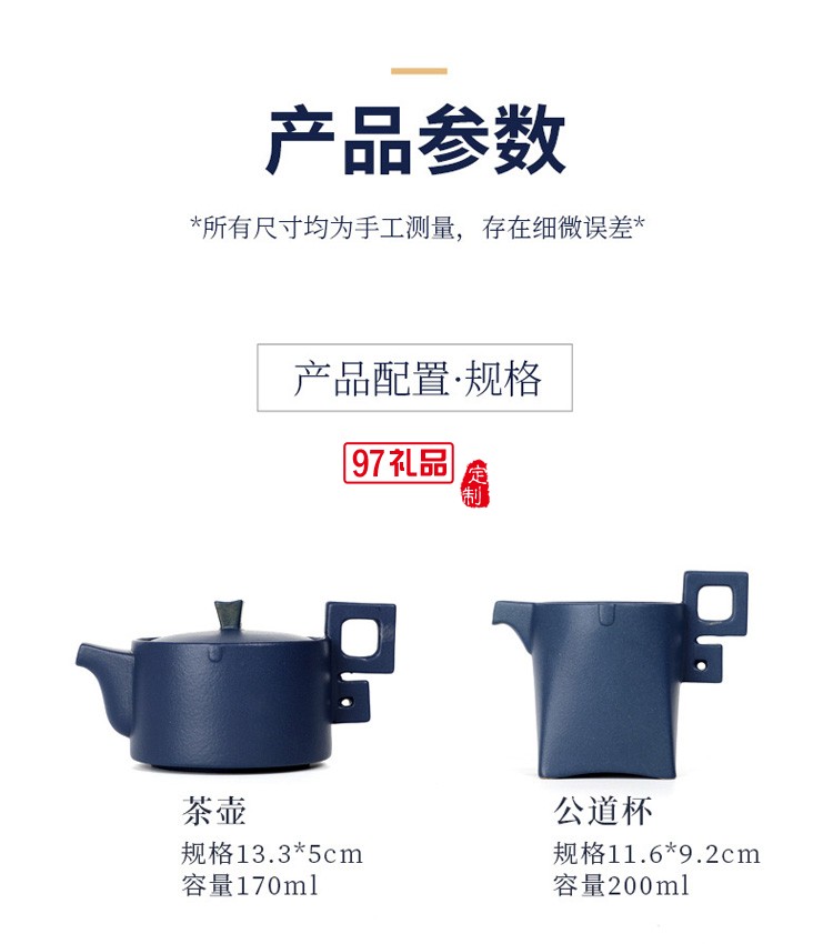 茶具帶茶洗大套組商務(wù)禮品一壺六杯功夫茶具送客戶禮品定制