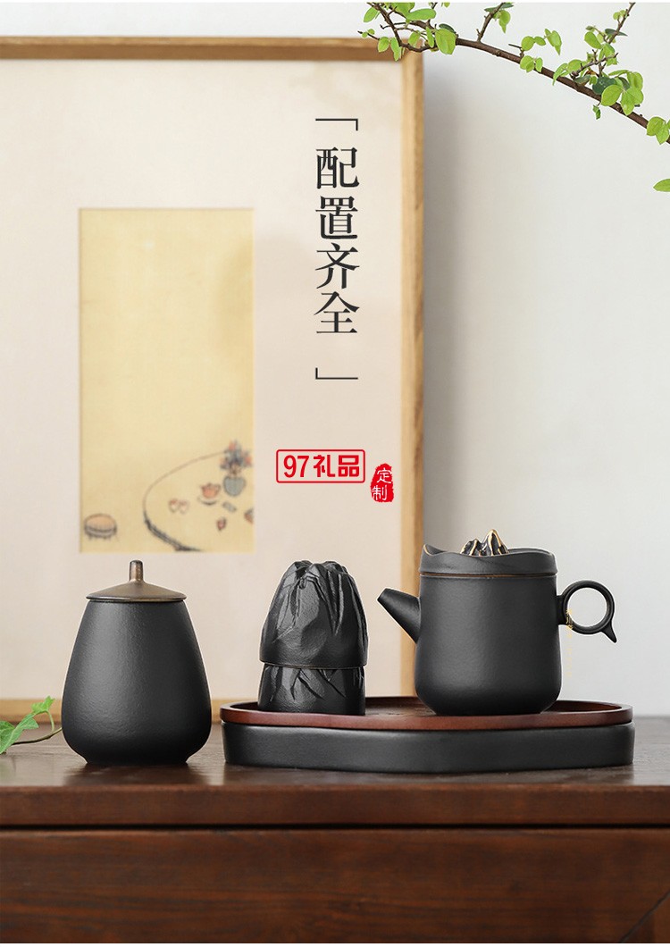 德化陶瓷創(chuàng)意觀山茶具套裝粗陶便攜旅行茶具配茶盤商務禮品