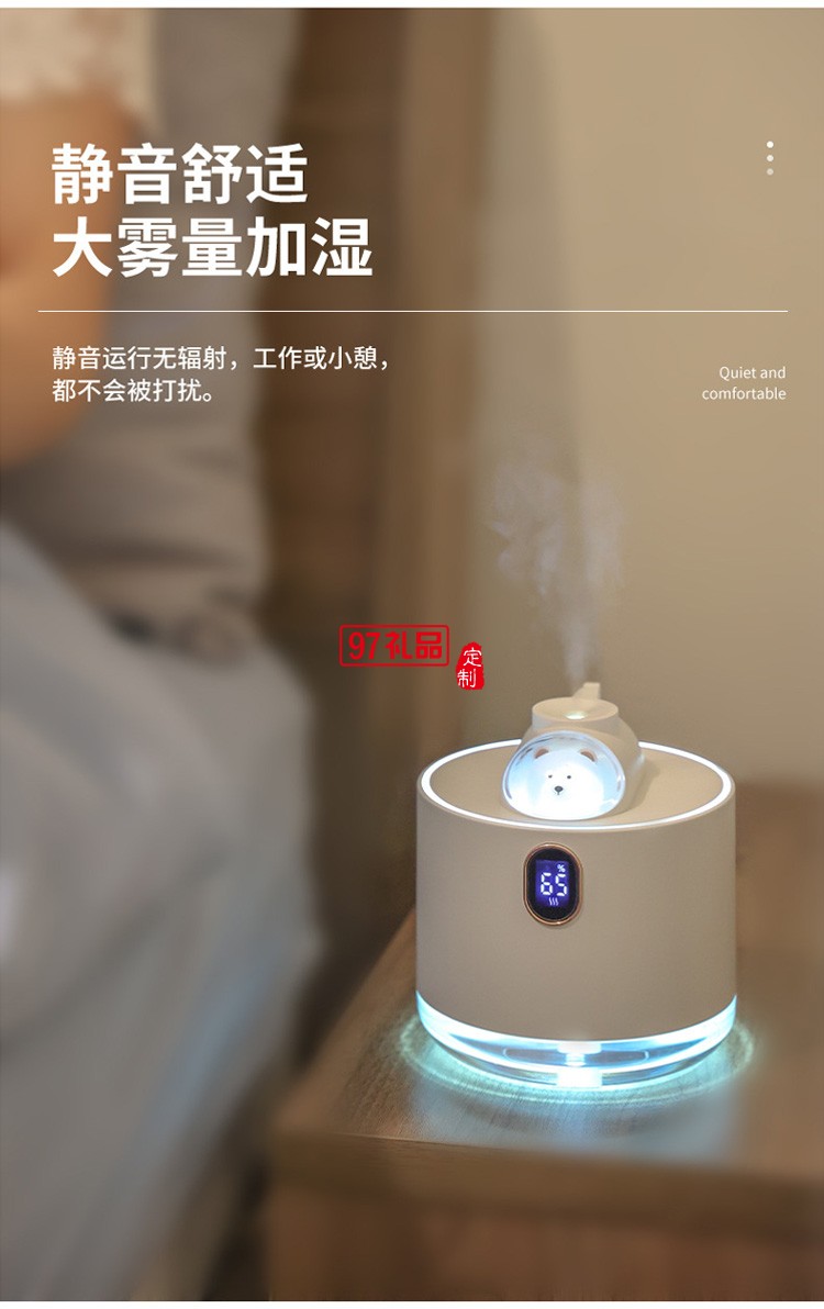 新款USB加濕器充電便攜卡通可愛兒童女生床頭燈補(bǔ)水