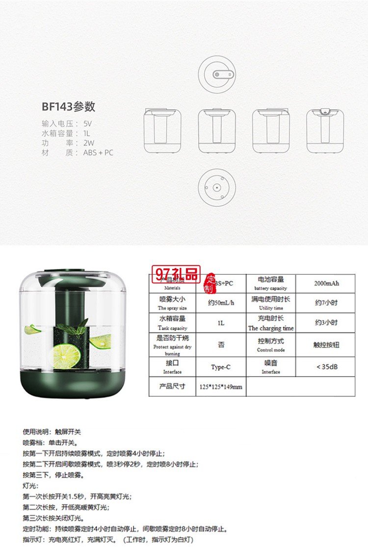 新款家用大容量智能加濕機(jī)臥室辦公室大霧量桌面加濕器批發(fā)