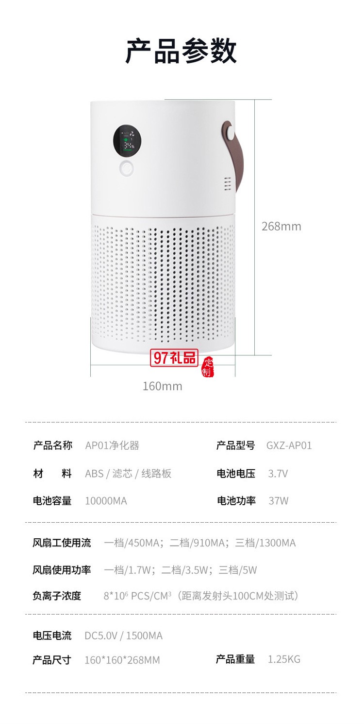 桌面凈化器除甲醛異味PM2.5辦公家用小型空氣凈化器