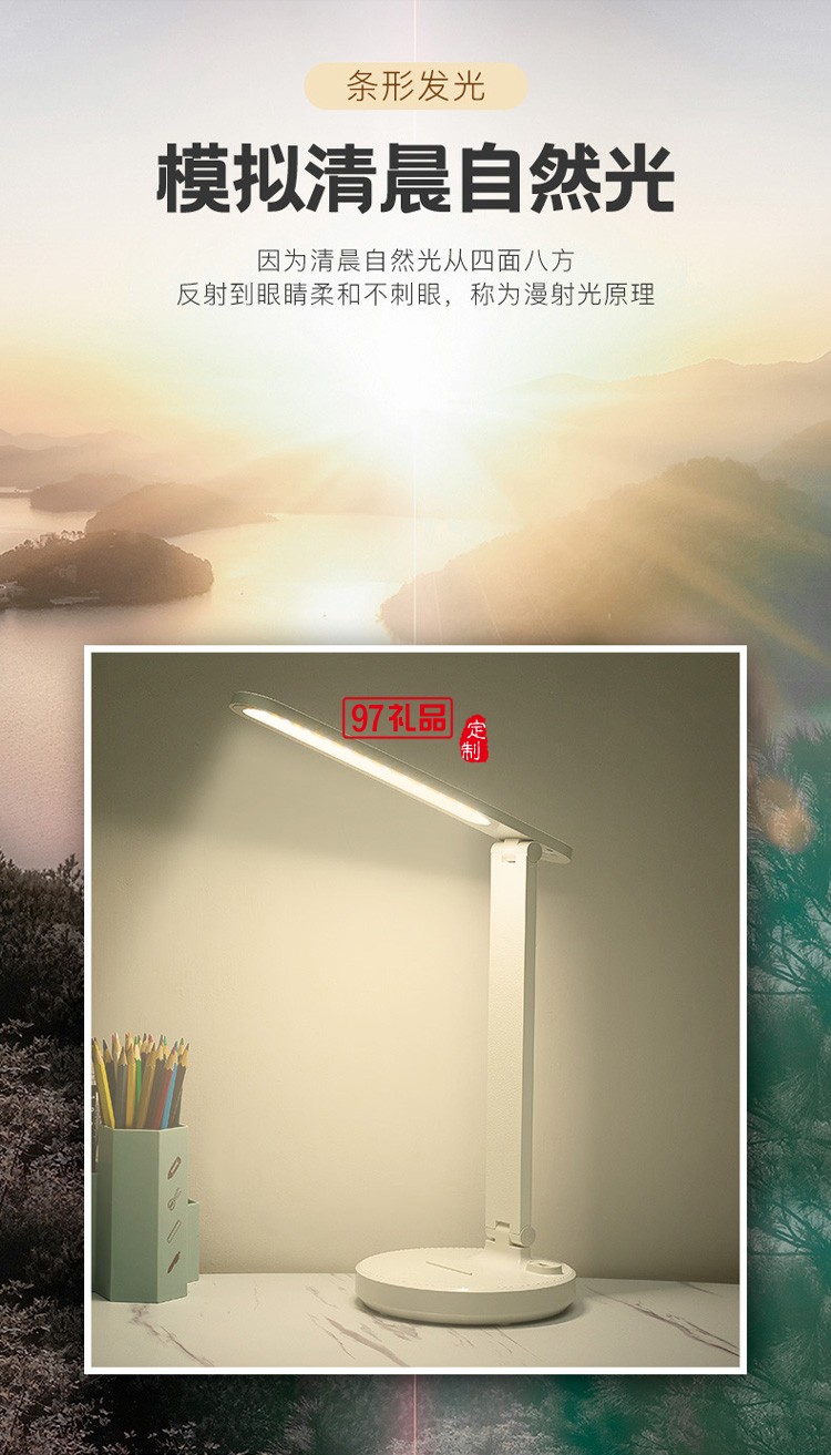 led護(hù)眼臺(tái)燈充電寶臺(tái)燈學(xué)生辦公室折疊床頭臺(tái)燈創(chuàng)意