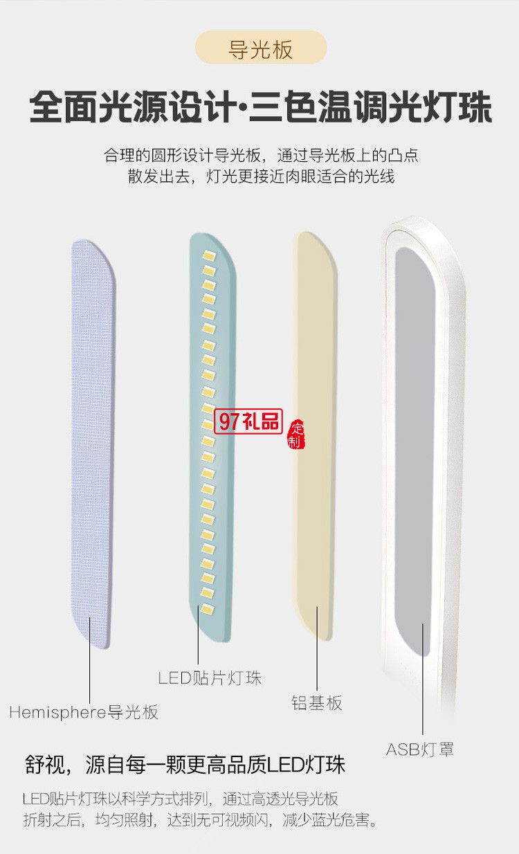 led護(hù)眼臺燈充電寶臺燈學(xué)生辦公室折疊床頭臺燈創(chuàng)意