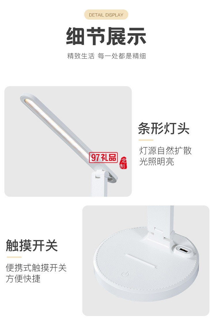 led護(hù)眼臺(tái)燈充電寶臺(tái)燈學(xué)生辦公室折疊床頭臺(tái)燈創(chuàng)意